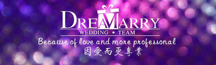 Dreamarry婚礼策划Logo